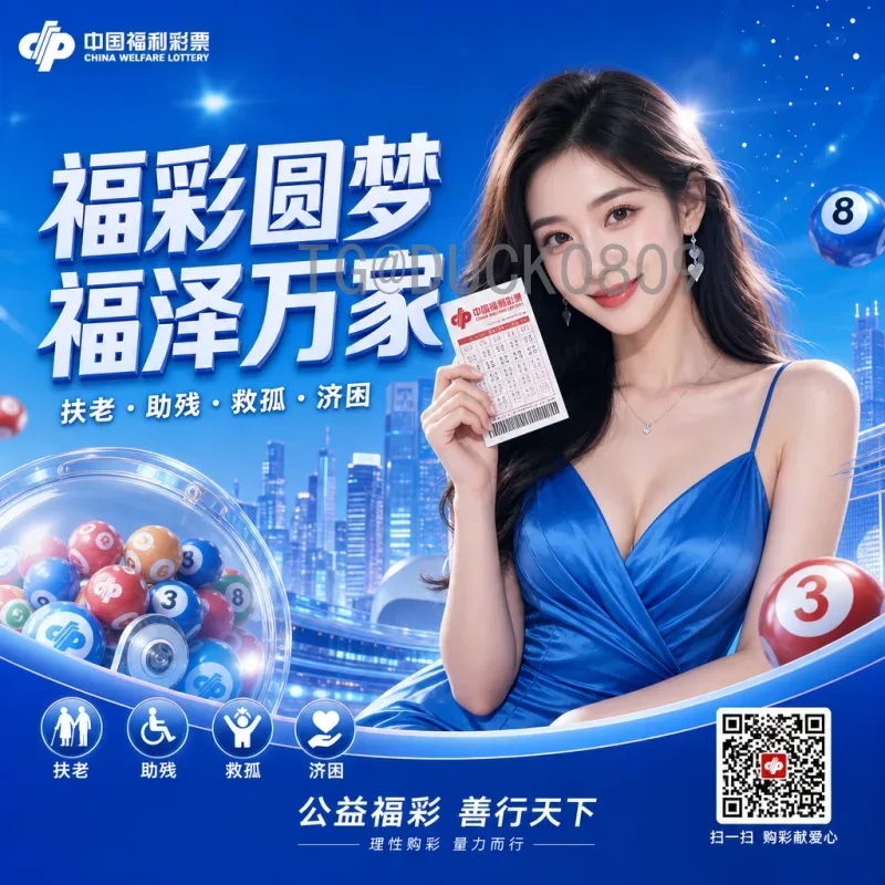 世界杯半决赛赛程安排官网入口：完整指南与观赛攻略